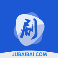 劇白白影視app 3.1.4 安卓版