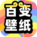 悟空百變壁紙2024破解版 V1.0.1（無廣告）