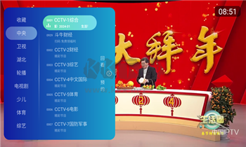 樂看TV應(yīng)用程序版本3.1.1