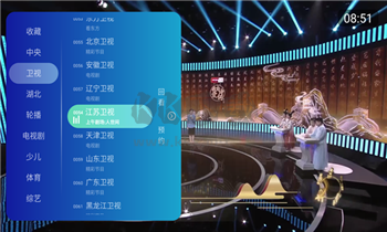 樂看TV應(yīng)用程序版本3.1.1