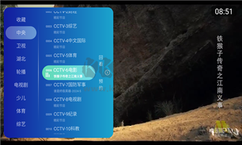 樂看TV應(yīng)用程序版本3.1.1