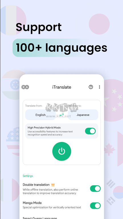 瞬譯App 2024 官方最新版 v6.8.0008830