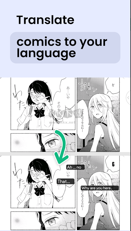 瞬譯App 2024 官方最新版 v6.8.0008830