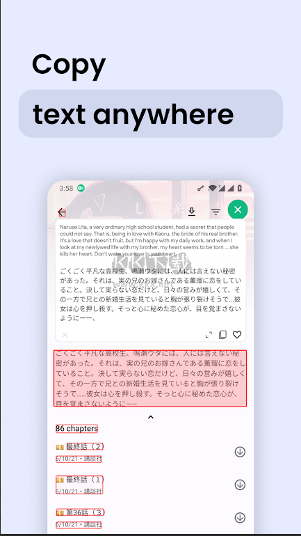 瞬譯App 2024 官方最新版 v6.8.0008830