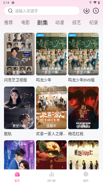 蒙太奇影視官方正版 v1.0.0