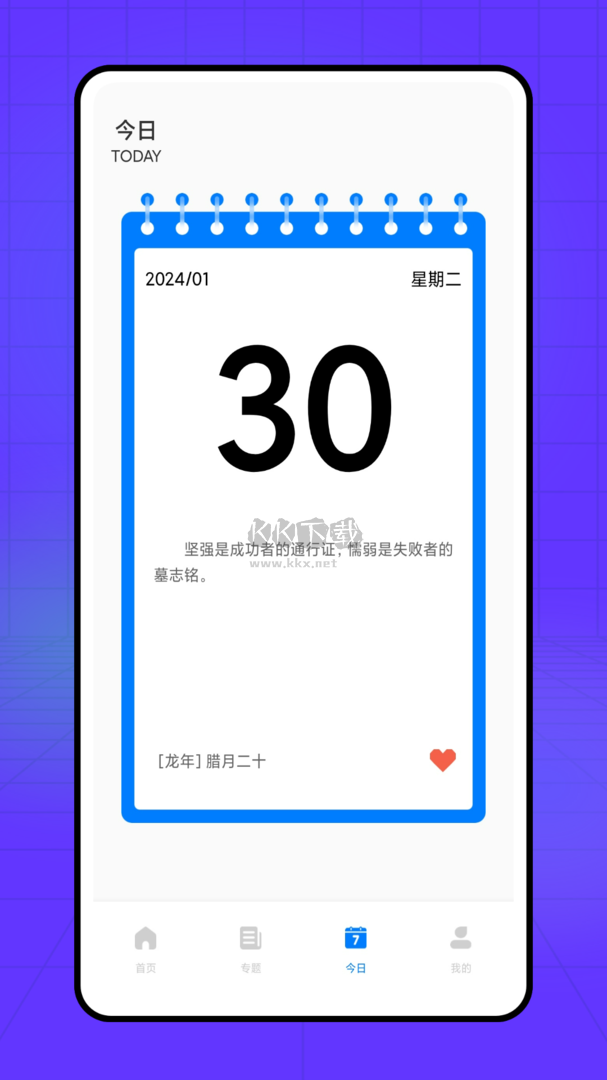 和學(xué)在線APP官網(wǎng) v1.0.0