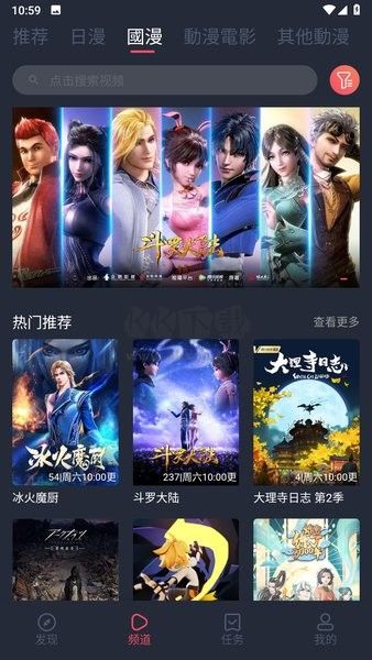 囧次元App官網(wǎng)版 v1.5.6.8（無廣告）