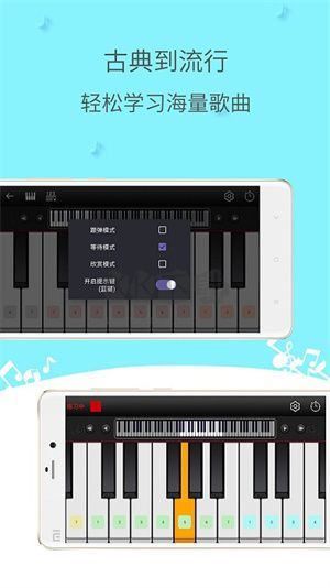 簡譜鋼琴App安卓版2024版 v4.2.0