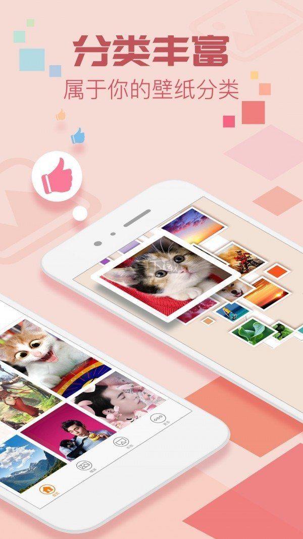 極美桌面app官方版 v1.0 最新版