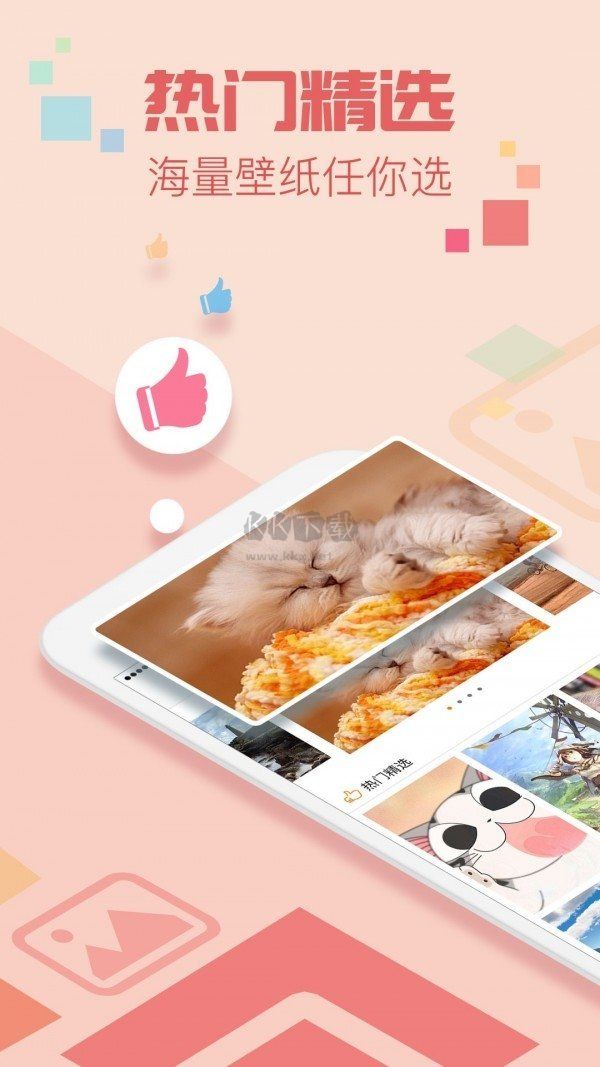 極美桌面app官方版 v1.0 最新版