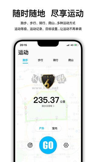 Wearfit Pro智能手表App官方版 v5.2.1