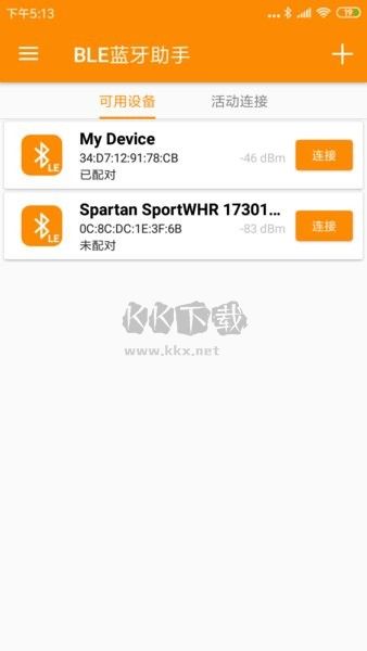 BLE藍牙助手應用 v1.4.7