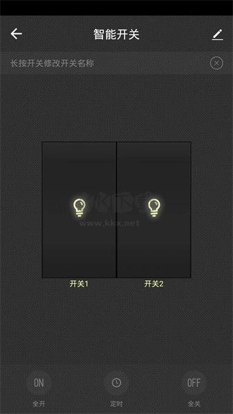 航逸智能APP 1.0.1 版