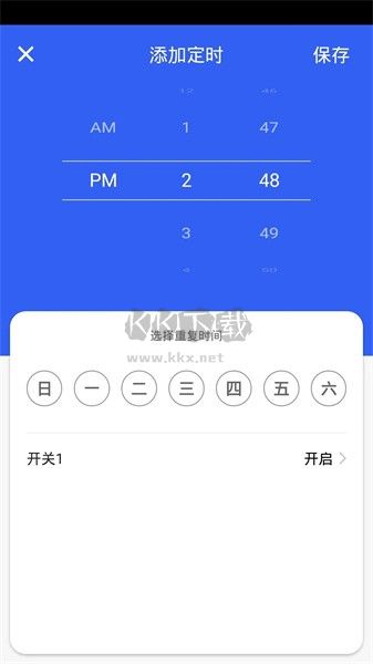 航逸智能APP 1.0.1 版