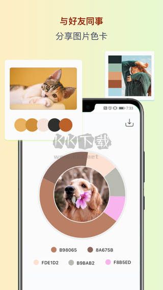 色采APP 版本2.5.35