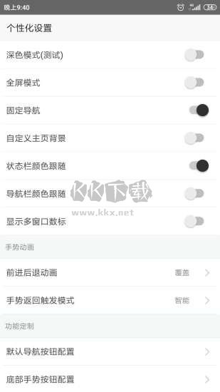 油猴去廣告純凈版 v5.13.3