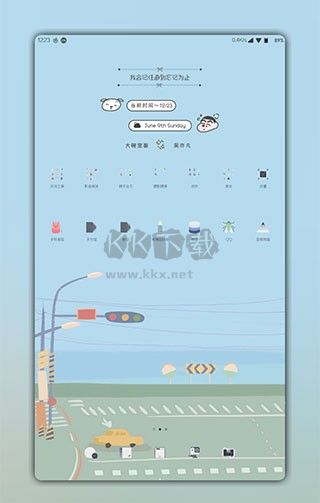KWGT小組件應用 v3.71b307518