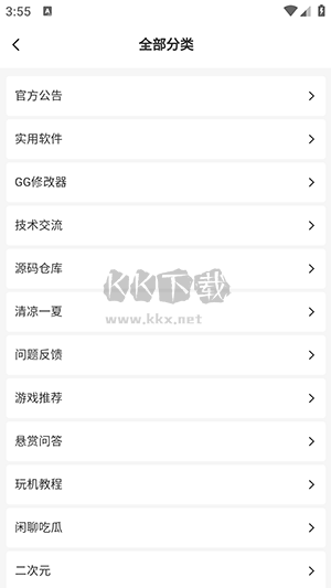 帆云社區(qū) 安卓版 1.0.1