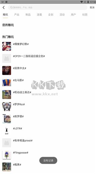 C++ 官方最新版 2024 v3.13.1