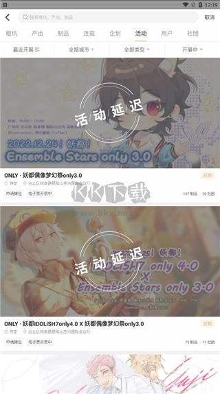 C++ 官方最新版 2024 v3.13.1