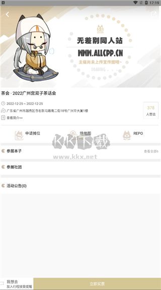C++ 官方最新版 2024 v3.13.1