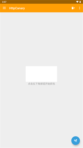 HttpCanary 安卓版 2024 v4.8.6