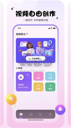 mino助手應(yīng)用程序 v1.1 最新版
