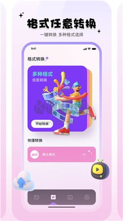 mino助手應(yīng)用程序 v1.1 最新版