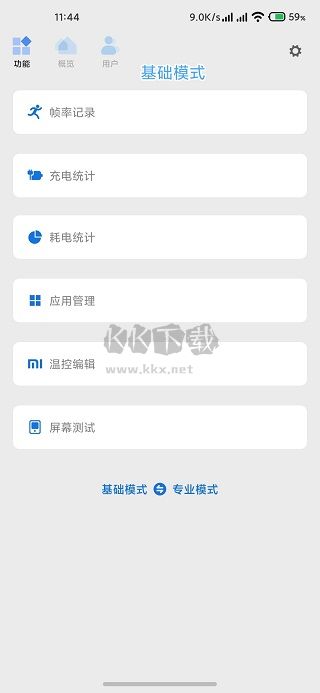 Scene6 Android版 v6.3.13