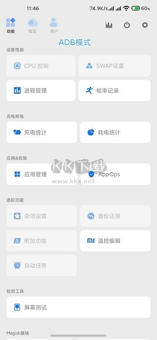 Scene6 Android版 v6.3.13