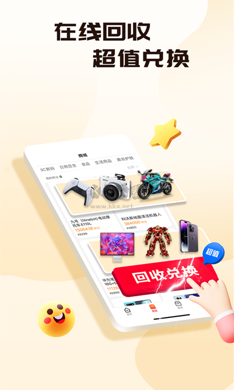 盲盒牛牛官方版 v1.4.0 最新版