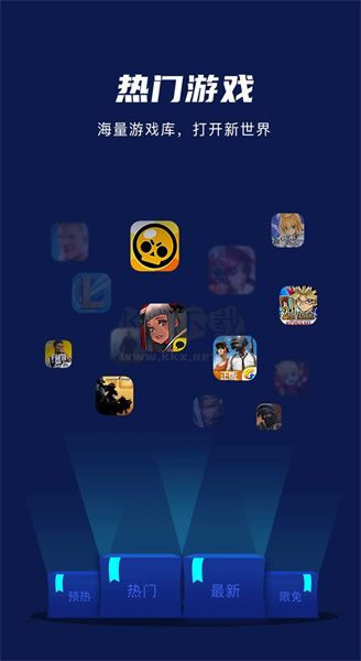 熊貓加速器安卓版2024最新版本 v5.7.24