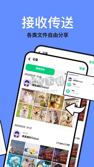TapQuick助手應(yīng)用程序 v1.1