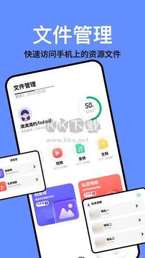 TapQuick助手應(yīng)用程序 v1.1