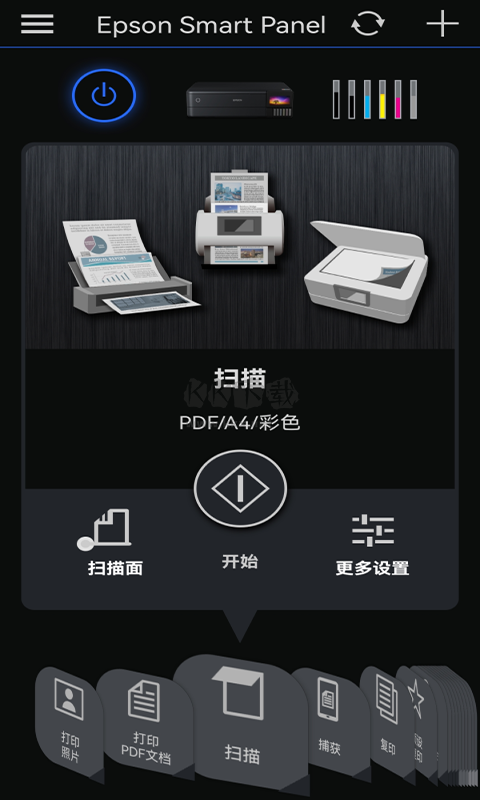 Epson Smart Panel APP 4.7.1