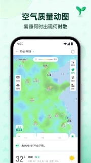 彩云天氣 7.10.0 更新版