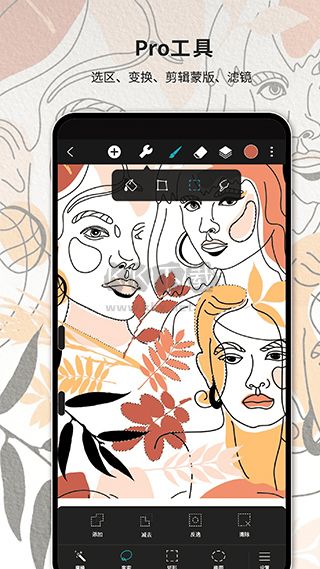 Huion Sketch 2024 v4.0.4 更新版