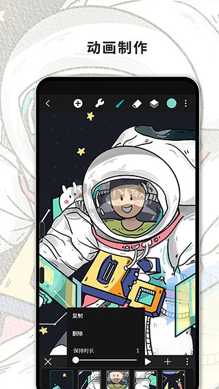 Huion Sketch 2024 v4.0.4 更新版