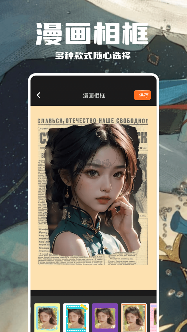 哈哈漫畫app(全集免費)最新版 v1.1 更新版