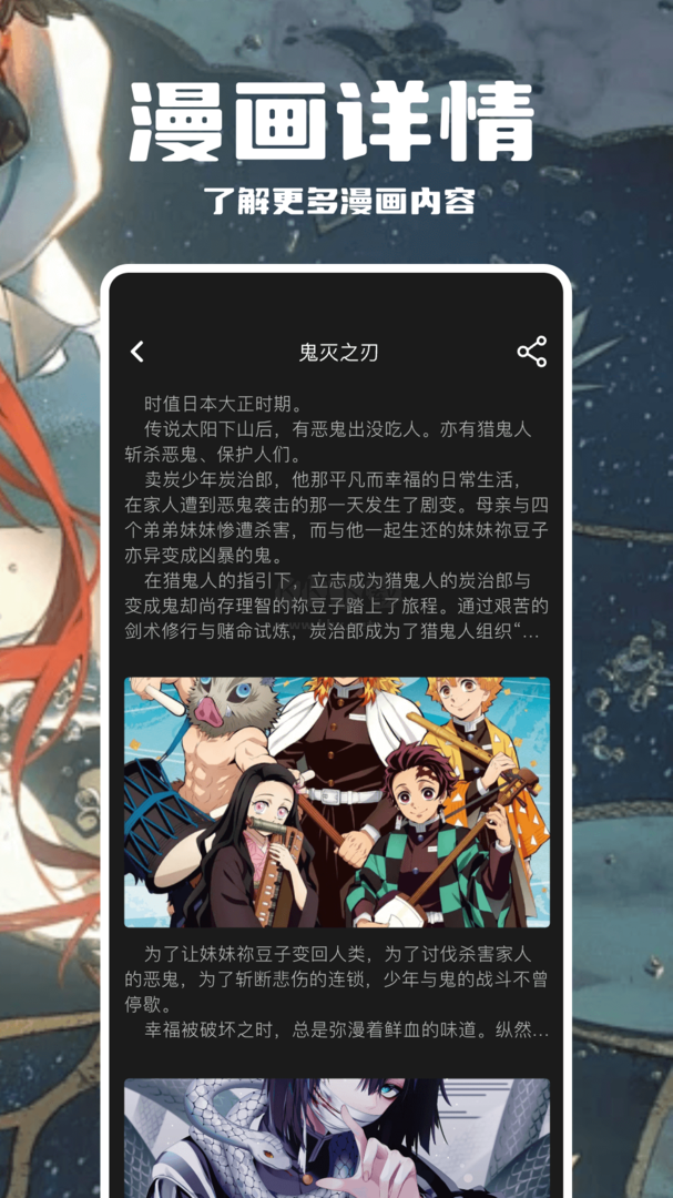 哈哈漫畫app(全集免費)最新版 v1.1 更新版