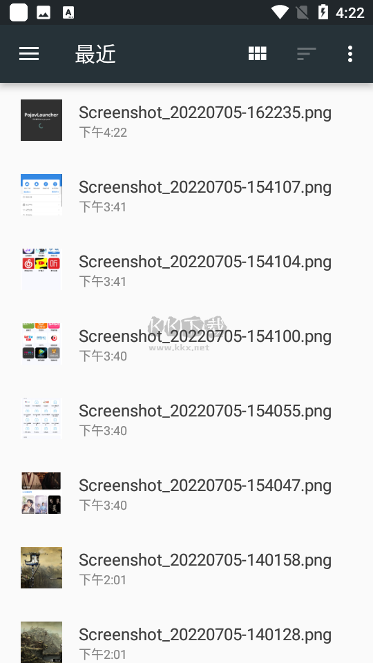 HMCL-PE啟動(dòng)器App 最新版 v2.0.6