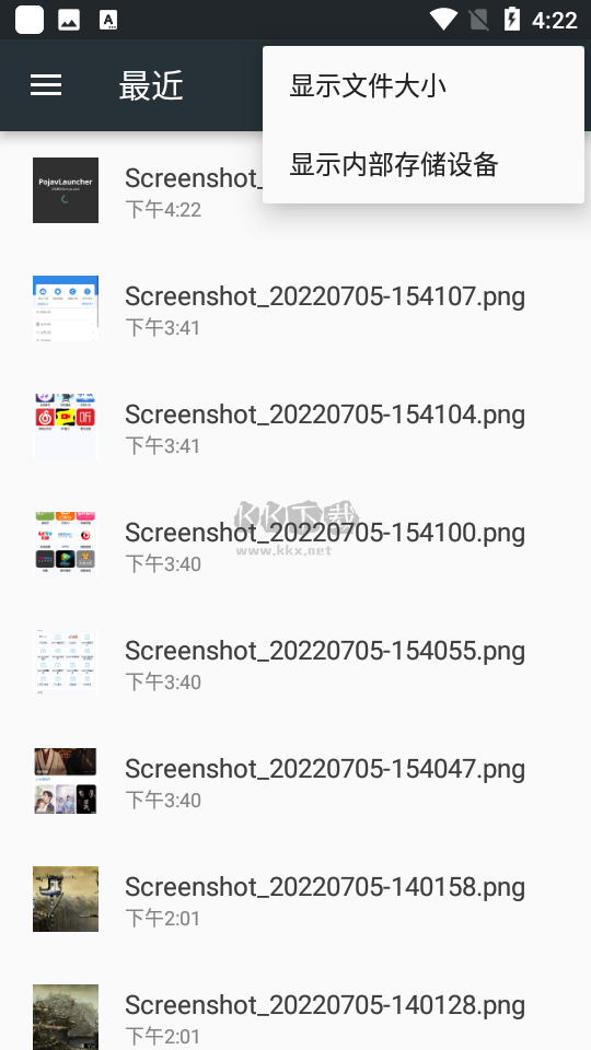 HMCL-PE啟動(dòng)器App 最新版 v2.0.6