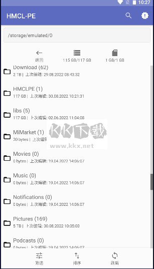 HMCL-PE啟動(dòng)器App 最新版 v2.0.6
