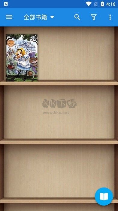 靜讀天下app 9.1 最新版
