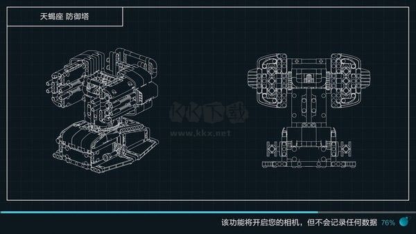 木星黎明應(yīng)用 v2.1.7