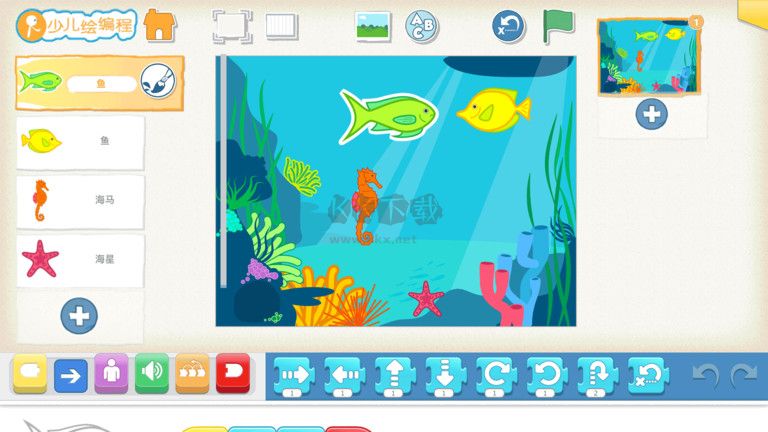 Scratch少兒編程入門 v4.4.8