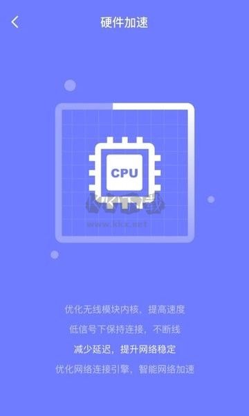 皮皮清理APP 安卓版 1.0.6