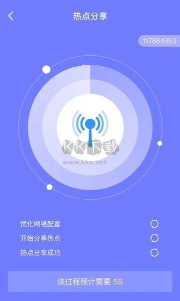 皮皮清理APP 安卓版 1.0.6