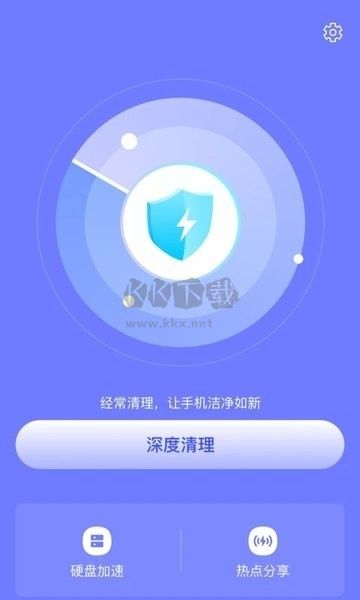 皮皮清理APP 安卓版 1.0.6
