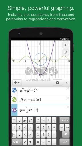 Desmos圖形計算器移動版 v7.12.0.0